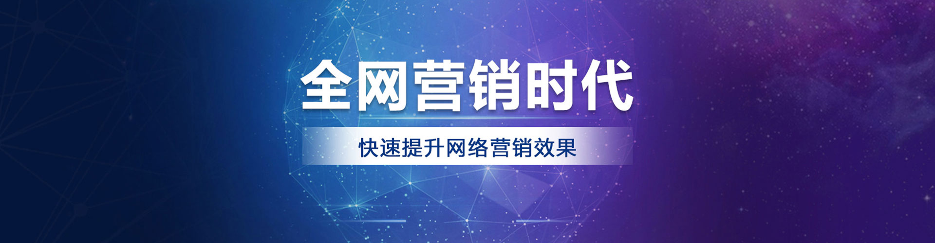 庐山sem运营